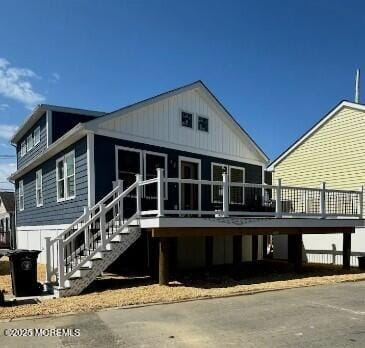 3191 Route 35, Lavallette, NJ, 08735