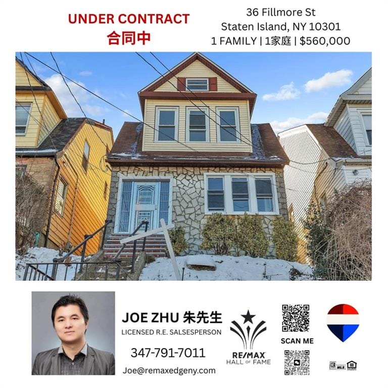 36 Fillmore Street Image 1